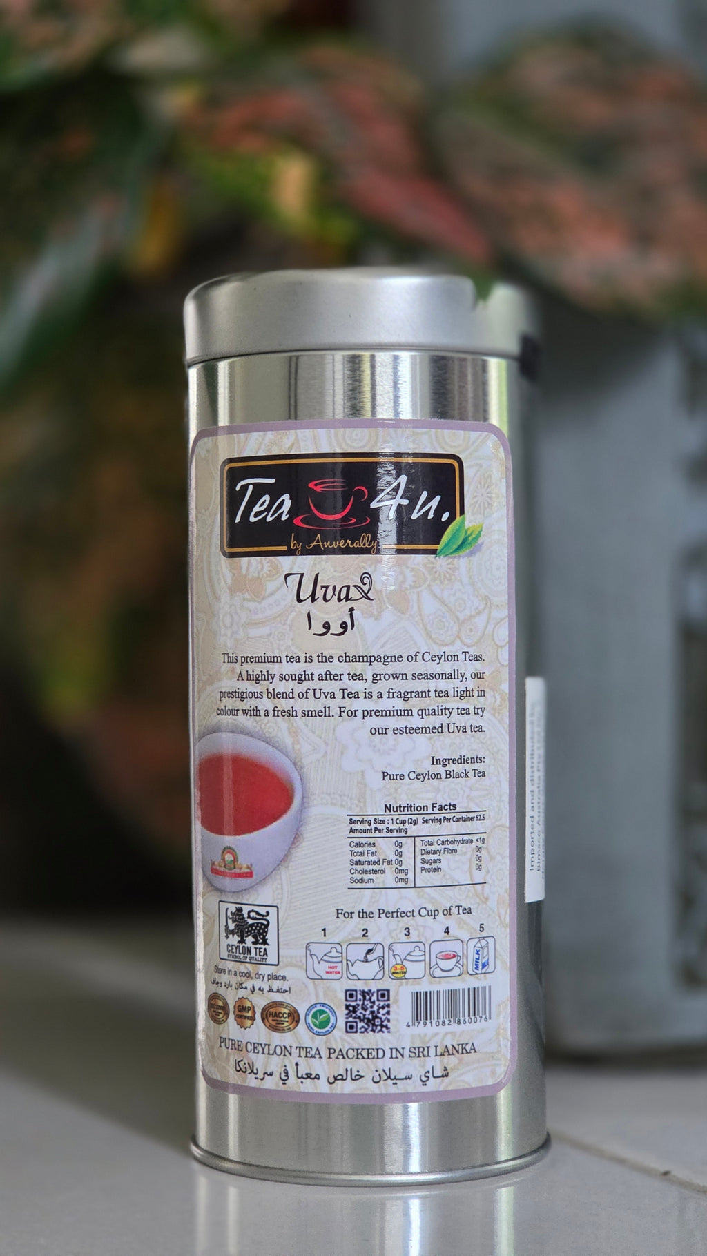 Uva Tea
