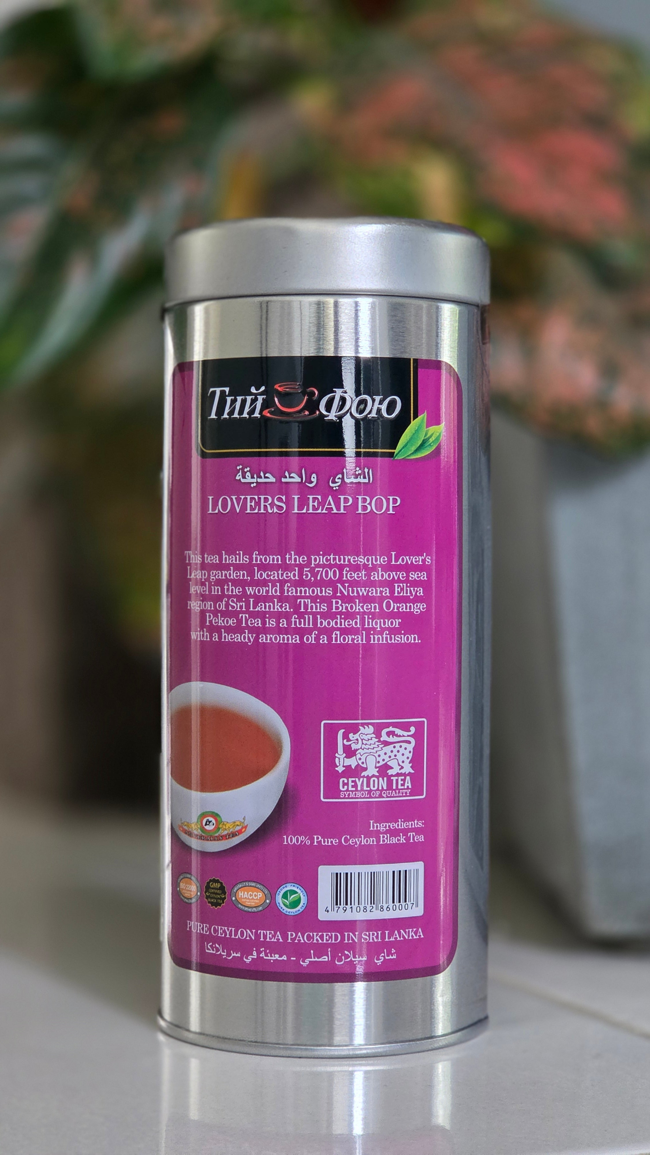 Single Garden Tea - Lovers Leap